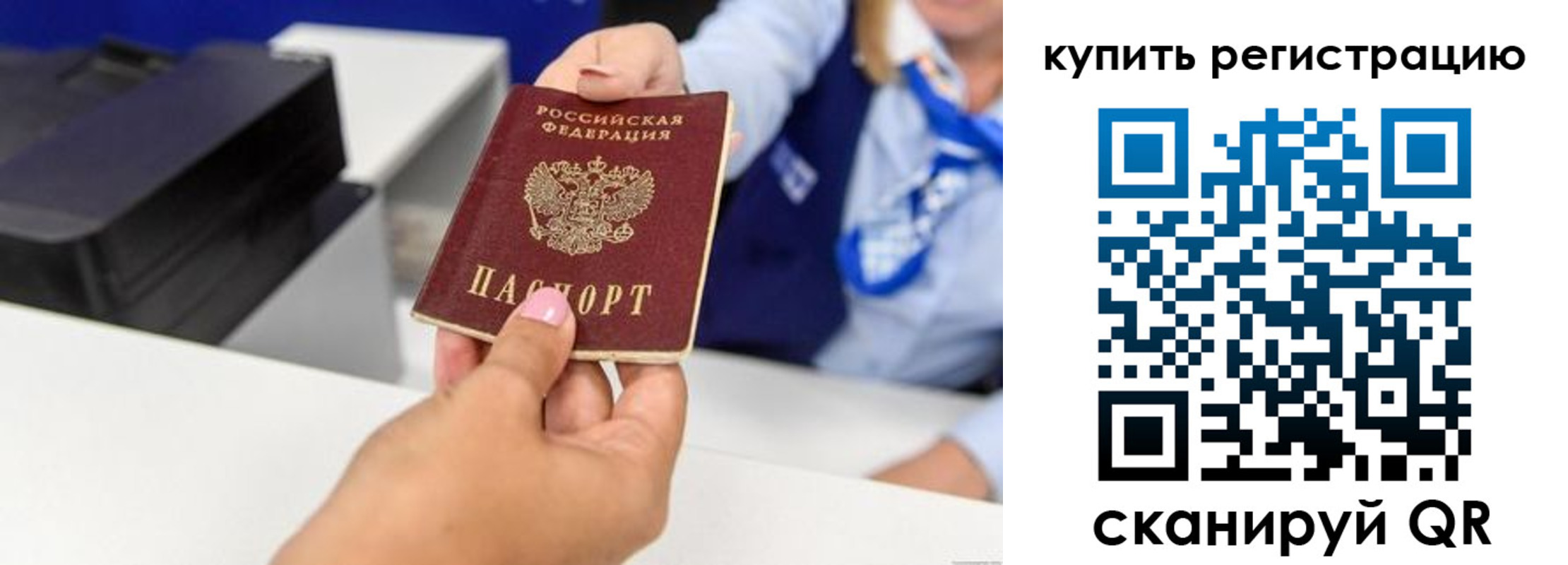 пропишу в квартире в Кабардино-Балкарии