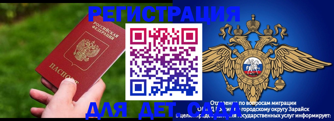 миграционный учет в Кабардино-Балкарии